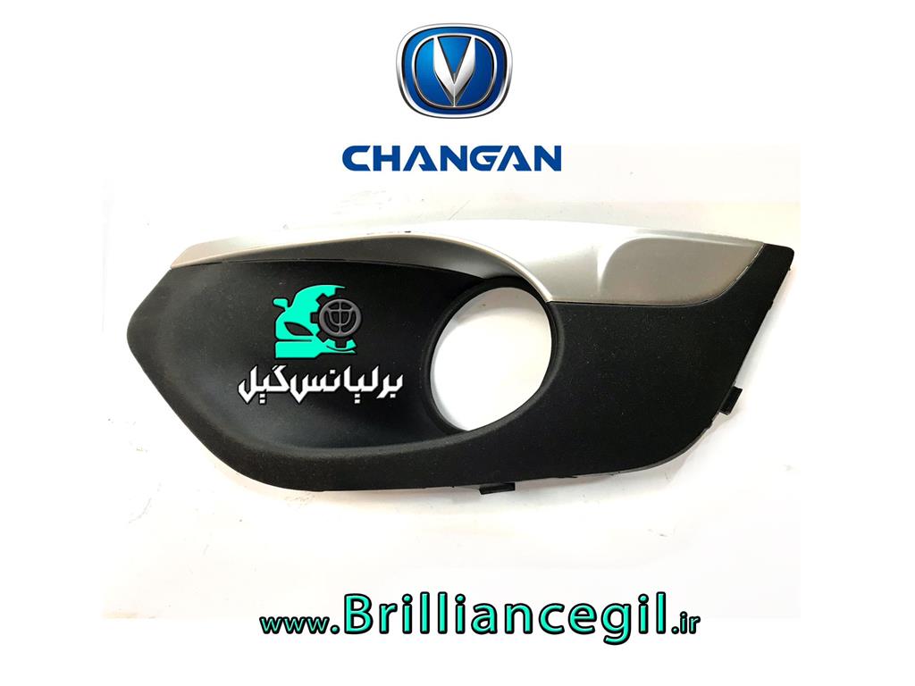 قاب مه شکن چانگان Cs35 جنس وارداتی